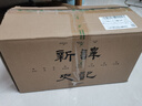 新譯史記全8冊 三全本 全本全注全譯精美典藏版+導讀+題解+章旨+研析 精美典藏【贈帆布袋+海報 曬單實(shí)拍圖
