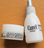 珂潤（Curel）保濕乳霜4g+舒緩修護(hù)精華露7ml 小包裝體驗(yàn)裝 會員專享 曬單實(shí)拍圖