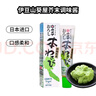 伊豆山葵屋日本進(jìn)口 靜岡縣產(chǎn)山葵芥末調(diào)味醬42g 青芥辣 壽司刺身蘸料 曬單實(shí)拍圖