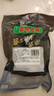 壹號土黑豬新鮮土豬豬肉梅花肉五花肉排骨里脊肉慢養(yǎng)300天（凈重1500g） 湯骨3斤（含脊骨筒骨扇骨隨機(jī)） 曬單實(shí)拍圖