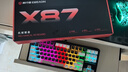 前行者【補貼券減15%】X87Pro/Ultra無(wú)線(xiàn)機械鍵盤(pán)有線(xiàn)藍牙三模gas客制化游戲電競磁軸辦公專(zhuān)用側刻筆記本 石墨黑-筋斗云軸-混光有線(xiàn)升級版-滿(mǎn)配填充 曬單實(shí)拍圖