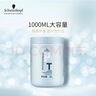 施華蔻專(zhuān)業(yè)修護發(fā)膜1L 修護護發(fā)素改善干枯毛躁免蒸焗油膏 曬單實(shí)拍圖