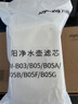 九陽(yáng)（Joyoung） 凈水器 凈水壺廚房濾水壺便攜凈水B05 B03原裝濾芯3只裝【除氯減垢】 曬單實(shí)拍圖