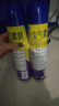 欖菊殺蟲(chóng)劑噴霧600ml*2 基孔肯雅熱防蚊滅蚊噴霧滅蟑螂螞蟻殺蟲(chóng)氣霧劑 曬單實(shí)拍圖
