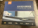 杰科(GIEC) BDP-G2803藍光播放機 家用dvd影碟機 CD機播放器碟機 高清USB光盤(pán)硬盤(pán)播放 光碟播放器 曬單實(shí)拍圖
