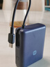小米【3C認(rèn)證】充電寶 自帶線10000 33W 大功率移動電源可上飛機(jī)大容量迷你小巧便攜 適用小米蘋果手機(jī) 小米自帶線充電寶 10000 33W 深空藍(lán) 曬單實(shí)拍圖