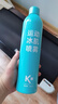 康瑪士運動(dòng)冷凍噴霧冰肌噴霧肌肉拉傷急速冷噴馬拉松足球籃球運動(dòng)冰噴 500ml/瓶【京東物流】 曬單實(shí)拍圖