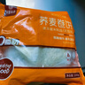 華田禾邦 正宗淄博燒烤小餅 540g 36張(6袋裝) 單餅 無(wú)油烙饃卷餅手抓餅 曬單實(shí)拍圖
