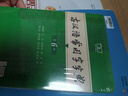 古漢語常用字字典（第6版）商務(wù)印書館王力古漢語字典詞典學(xué)生教材教輔小學(xué)可搭最新版2025古代漢語詞典3版新華字典12版現(xiàn)代漢語詞典7版牛津高階英漢雙解詞典10版初階中階 曬單實(shí)拍圖