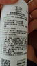 玉澤（Dr.Yu） 皮膚屏障修護保濕水200ml（爽膚水化妝水護膚水玻尿酸補水） 曬單實(shí)拍圖