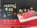 龍江和牛國產(chǎn)和牛 兒童整切調理牛排1.2kg/10片含醬包 健身輕食 雪花牛肉  曬單實(shí)拍圖
