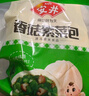 安井香菇素菜包 720g/袋 約24個(gè) 家庭裝包子面點(diǎn) 速凍早餐半成品 曬單實(shí)拍圖
