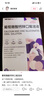 999澳諾葡萄糖酸鈣鋅口服溶液10ml24支兒童青少年成人女性孕婦補鈣鋅口服液賴氨酸液體鈣非鐵otc 999澳諾【升級袋裝版-補鈣鋅更高效】 【10ml*24袋/盒】*3盒（改善挑食厭食） 曬單實拍圖