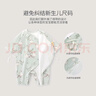 巴厘小豬女寶寶連體衣夏季長袖薄款空調(diào)服睡衣新生兒綁帶和尚服嬰兒衣服 鴨鴨出游記 【送口水巾】 52cm 曬單實拍圖