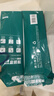 得力（deli）珊瑚海A4打印紙 70g500張*5包一箱 雙面打印復印紙 整箱2500張7361【紙類(lèi)金榜榜首】 曬單實(shí)拍圖