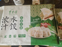 東來(lái)順東來(lái)順 牛肉大蔥水餃435g 曬單實(shí)拍圖