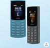 NOKIA新105 4G 全網(wǎng)通移動(dòng)聯(lián)通電信 老人老年按鍵直板學(xué)生兒童備用戒網(wǎng)手機(jī) 雙卡雙待  黑色 曬單實(shí)拍圖