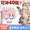 江小傲羊奶粉貓用奶粉幼貓專(zhuān)用貓糧成貓孕乳貓咪成貓產(chǎn)后奶糕小奶貓 羊奶粉1盒（5g*40支） 曬單實(shí)拍圖