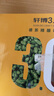 軒博1797 小麥白啤 精釀原漿 880ml*8大桶 整箱裝 德系工藝 [經(jīng)典 [30天慢釀]330mL24罐 曬單實(shí)拍圖