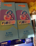 舒客+舒客兒童牙膏0-3-6-12歲含氟防蛀護齒護齦抗糖換牙期牙膏寶貝正品 單支 | 抗糖防蛀60g | 送牙刷*2 曬單實(shí)拍圖