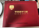 學(xué)而思學(xué)習機T4【國家補貼500元】三種智能場(chǎng)景開(kāi)啟AI學(xué)習新方式學(xué)習平板全學(xué)段 13.2英寸 8+256GB  曬單實(shí)拍圖