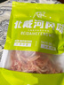秦皇島特產(chǎn)魷魚絲魷魚條章魚足片北戴河特產(chǎn)魷魚板組合裝 200g*2袋-魷魚絲 曬單實(shí)拍圖