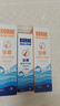 寶恩鼻腔沖洗器定量噴霧60ml*2+30ml 生理性海水兒童成人適用家庭護理 曬單實(shí)拍圖
