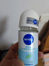 妮維雅（NIVEA）抑汗香體腋下止汗露干爽滾珠活力清新爽身走珠液50ml*2 曬單實(shí)拍圖