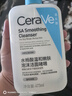 適樂膚（CeraVe）水楊酸潔面啫喱473ml 去角質黑頭清潔男女氨基酸護膚洗面奶七夕 曬單實拍圖