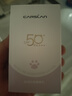 卡姿蘭（Carslan）貓貓防曬隔離霜水光紫#SPF50+/PA+++ 35g 水潤防曬遮瑕軍訓(xùn)素顏霜 曬單實拍圖