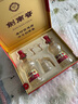 劍南春 水晶劍 52度 558ml*2瓶 雙支禮盒 濃香型白酒 曬單實(shí)拍圖