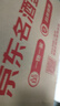 郎酒 紅花郎 紅15 醬香型白酒 53度 500ml*6瓶 整箱裝（年份隨機(jī)） 曬單實(shí)拍圖