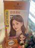 施華蔻（Schwarzkopf）斐絲麗泡泡染發(fā)劑5-68奶茶栗棕 染發(fā)膏自己染染發(fā)泡泡潮流彩染 曬單實(shí)拍圖