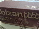 比比贊（BIBIZAN）山藥芝麻瓦片黑芝麻味1000g整箱2斤薄脆餅干煎餅休閑零食品 曬單實(shí)拍圖