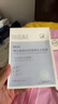 BEAI B5積雪草補水面膜保濕曬后修復(fù)敏感去黃提亮緊致熬夜急救男女士 曬單實拍圖