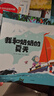 “暖暖的愛(ài)”國際大獎繪本（套裝共5冊）爺爺的天堂島+山上的秘密基地+我和奶奶的夏天+小鯨魚(yú)回來(lái)了+諾一的神秘客人 曬單實(shí)拍圖