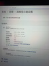AOC 愛(ài)攻27英寸4K 240Hz雙模FHD 480Hz原裝模組 DP2.1 HDR400 1ms 硬件低藍光 游戲電競顯示器AG276UZ 曬單實(shí)拍圖