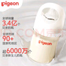 貝親（Pigeon）PPSU寬口徑防脹氣奶瓶240ml L號(hào)奶嘴 6個(gè)月+ AA192 曬單實(shí)拍圖