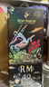 人頭馬（Remy Martin）CLUB 40周年”邑路滿(mǎn)星光“李現特別版耀黑禮盒 1L 1瓶 曬單實(shí)拍圖