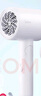 美的（Midea）五千萬(wàn)負離子電吹風(fēng) 學(xué)生吹風(fēng)筒 折疊便攜吹風(fēng)機FZ105 800W宿舍可用 家電國家補貼 節日/生日禮物 曬單實(shí)拍圖