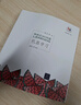 機(jī)器學(xué)習(xí) deepseek教程 曬單實(shí)拍圖
