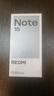 小米REDMI 紅米Note15【國家補貼15%】新品5G手機 子夜黑 8GB+128GB 官方標配 曬單實(shí)拍圖