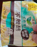 樂(lè)而雅花王【老爸抽檢】零觸感特薄護(hù)墊日用迷你衛(wèi)生巾17cm16片姨媽巾 曬單實(shí)拍圖