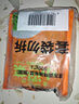 蓋世 調(diào)味裙帶菜2斤裝 酸甜解膩海白菜 海草海藻沙拉壽司 聚餐 曬單實拍圖