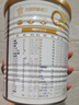 合生元（BIOSTIME）【官方直營(yíng)】派星幼兒進(jìn)口配方奶粉3段 350g*1罐（12-36個(gè)月） 曬單實(shí)拍圖