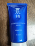 雪肌精美白黑面膜80g 撕拉面膜清潔面膜 深層清潔去黑頭祛黑頭送人禮物 曬單實(shí)拍圖