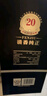 汾酒 1915巴拿馬20 清香型白酒 53度 475mL 單瓶裝 禮袋送完即止 曬單實(shí)拍圖