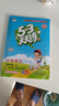 53天天練小學(xué)語(yǔ)文四年級上冊RJ人教版2025秋季含答案課堂筆記贈測評卷五三天天練5 3天天練5.3學(xué)霸培優(yōu)5+3 曬單實(shí)拍圖