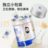 奶酪博士 高鈣奶酪奶片75g 100%原生乳鈣 寶寶兒童零食DHA營養(yǎng)奶貝糖果 曬單實拍圖
