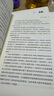 莫言作品文集 人間清醒五部曲 豐乳肥臀 檀香刑 蛙 紅高粱家族 莫言文集 鱷魚 新話劇 曬單實(shí)拍圖